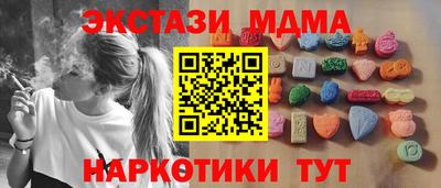 альфа пвп VHQ Гусев