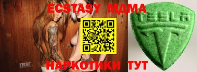 МДМА Гусиноозёрск