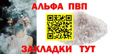 кокаин премиум Бугуруслан