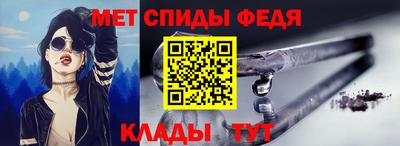 МДМА Гусиноозёрск