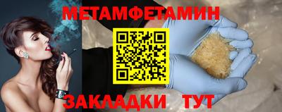 альфа пвп VHQ Гусев