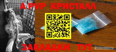 кокаин VHQ Гусь-Хрустальный