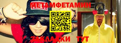 дживик Бийск