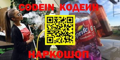 кокаин VHQ Гусь-Хрустальный