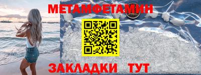 альфа пвп VHQ Гусев