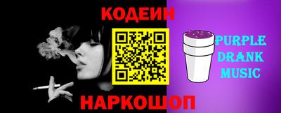 альфа пвп VHQ Гусев