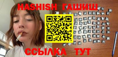 МДМА Гусиноозёрск