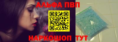 стафф Будённовск