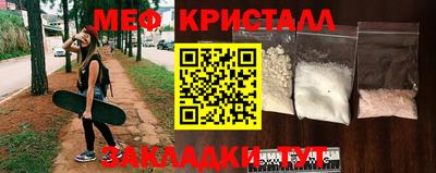 МДМА Гусиноозёрск