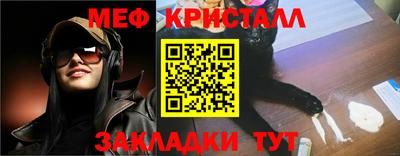 кокаин VHQ Гусь-Хрустальный