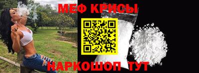 альфа пвп VHQ Гусев