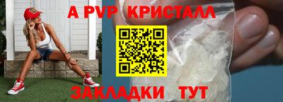 альфа пвп VHQ Гусев