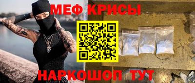 альфа пвп VHQ Гусев