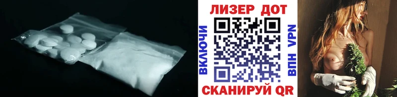 LSD-25 экстази ecstasy  Учалы 