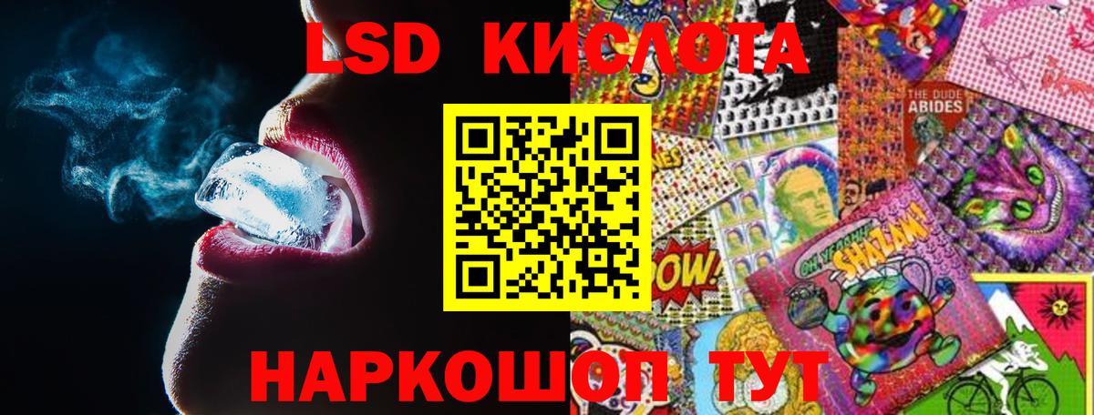 Лсд 25 экстази ecstasy Учалы