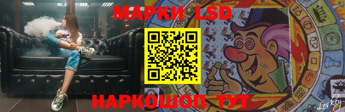 ЛСД экстази кислота  LSD-25 экстази ecstasy  Учалы  Вход с VPN 