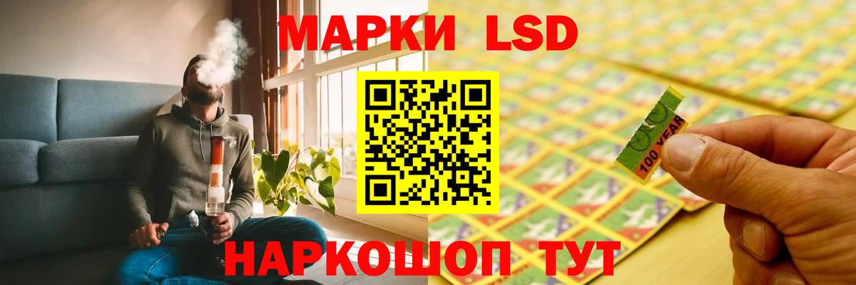 Лсд 25 экстази кислота  Учалы  LSD-25 экстази кислота 