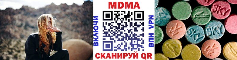 МДМА VHQ Учалы