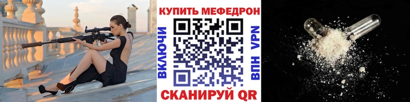 Мефедрон мука  где продают   Учалы 