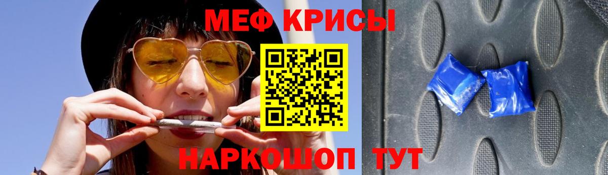 МЕФ VHQ  МЯУ-МЯУ mephedrone  Учалы  Вход с VPN 