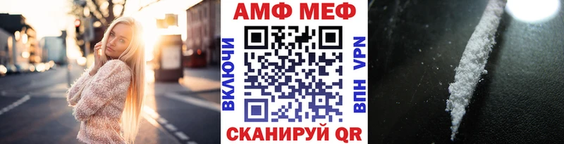 МЕТАМФЕТАМИН Methamphetamine  мориарти клад  Учалы  купить  сайты 