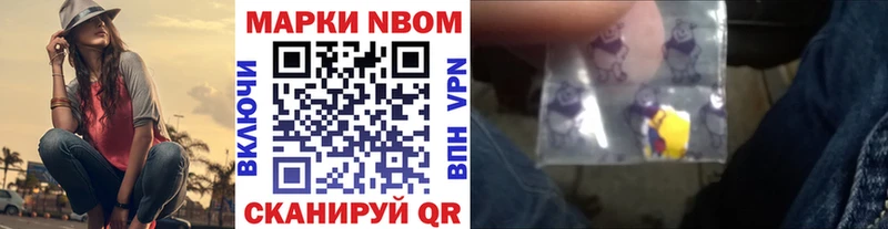 это официальный сайт  MEGA   Учалы  Наркотические марки 1500мкг 