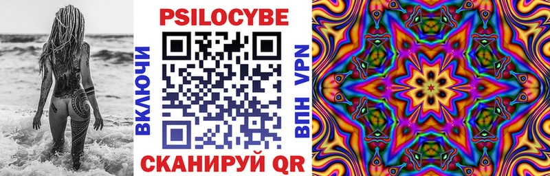 Псилоцибиновые грибы GOLDEN TEACHER  где можно купить наркотик  мега как зайти  Учалы 