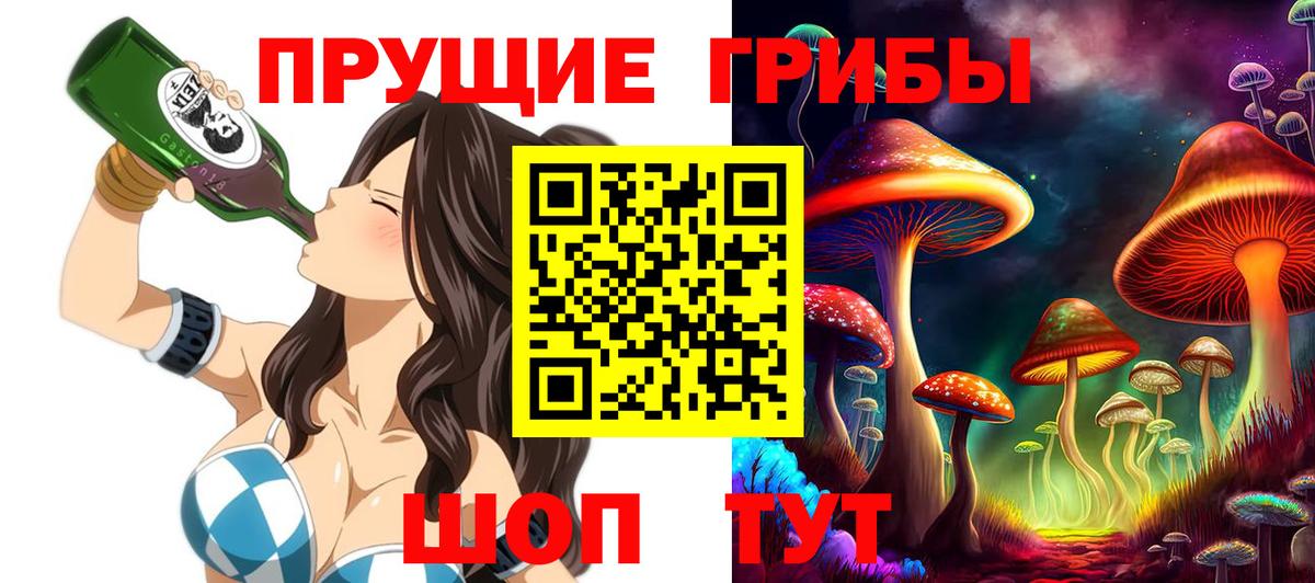 Alpha PVP Учалы
