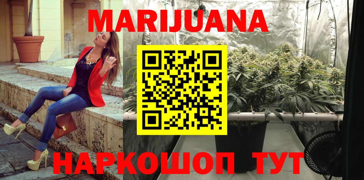 Конопля LSD WEED Учалы