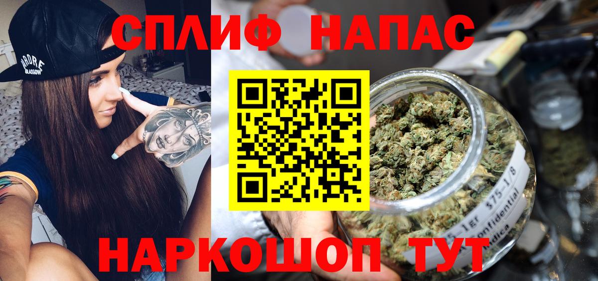 Бошки марихуана Ganja  Вход с VPN  Учалы  Каннабис AK-47 